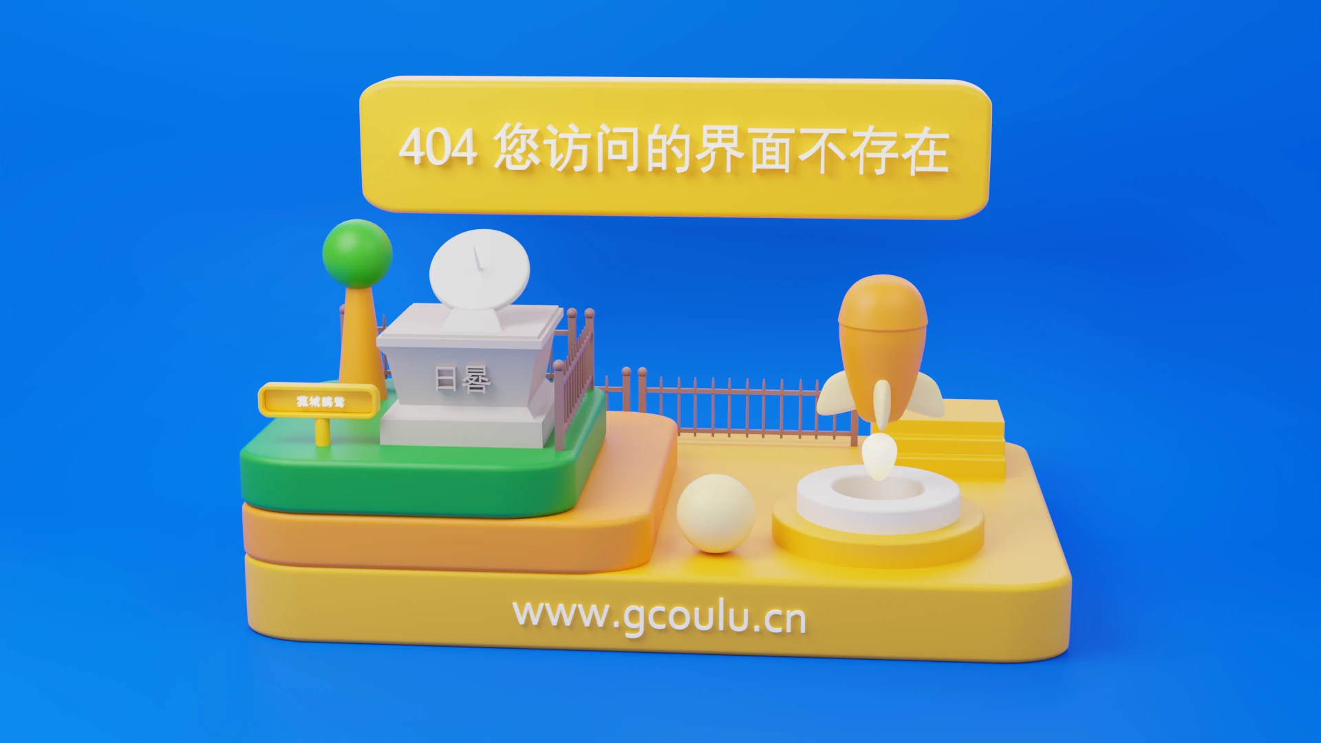 小程序