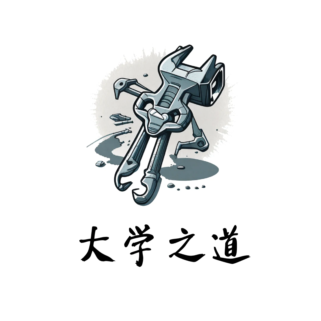 菰城鸥鹭的大学之道