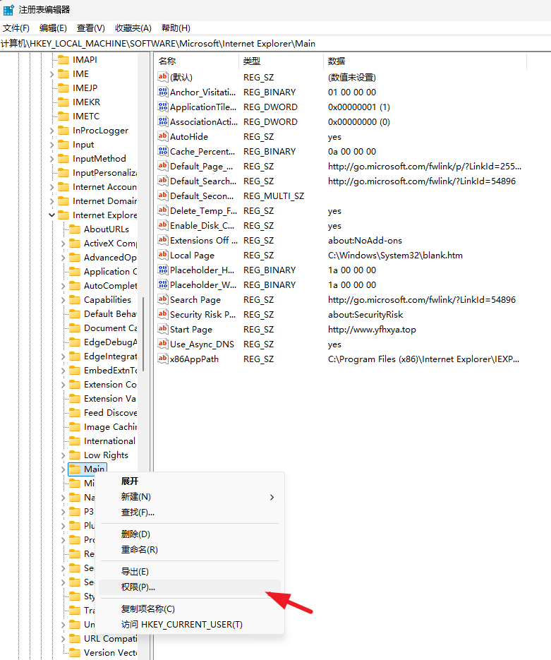 HKEY_LOCAL_MACHINE--SOFWARE--Microsoft--Internet Explorer--Main