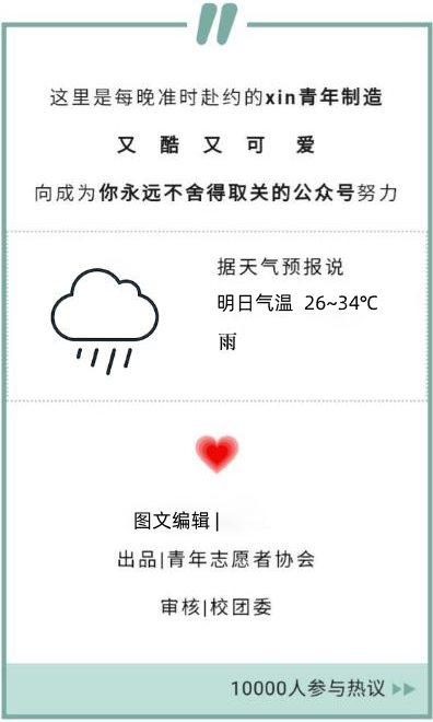 新青年制造底部框架（图片）